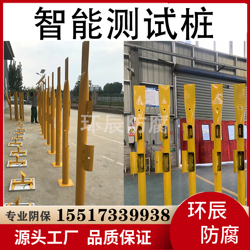 耐腐蚀 抗酸碱 多种规格 多功能测试桩