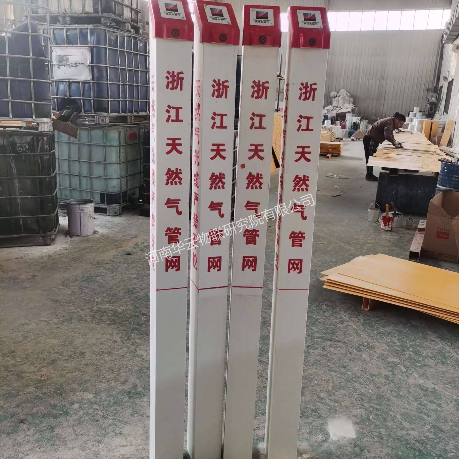 通信安装对地绝缘监测标石 石油石化用光缆监测标石