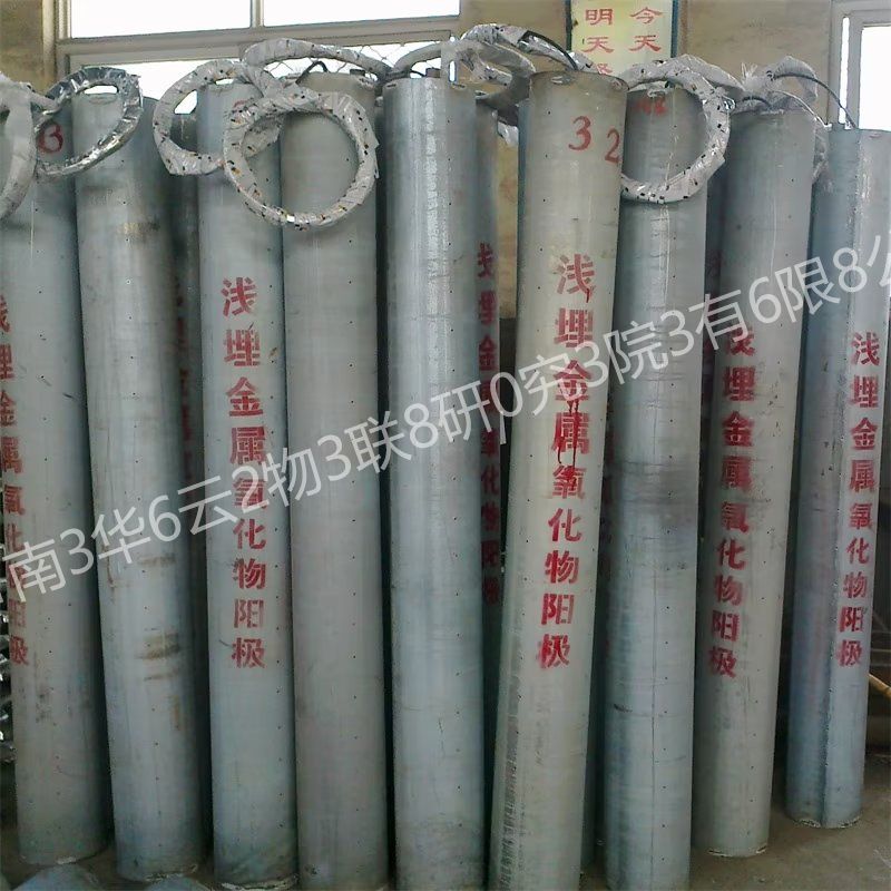 预包装高硅铸铁阳极和恒电位仪在外加电流阴极保护中发挥的作用