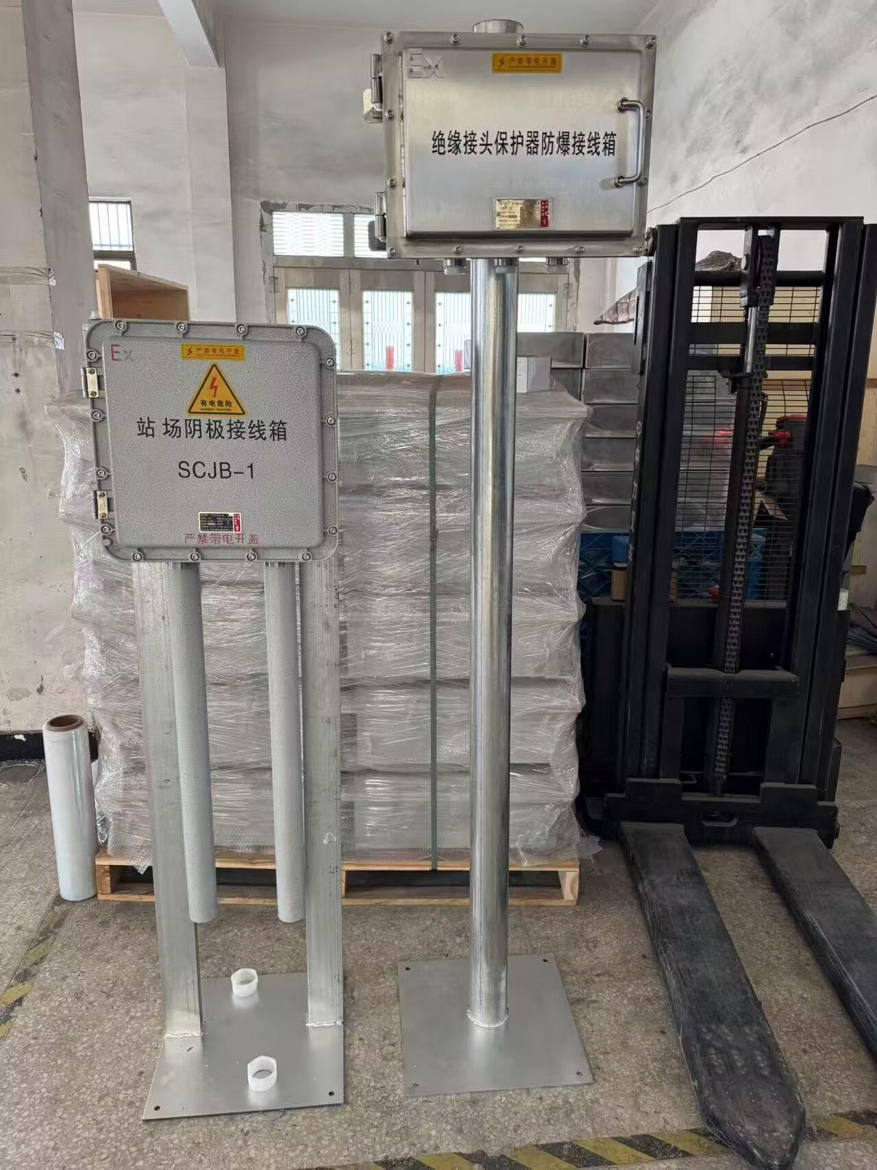区域阴极保护绝缘接头防爆接线箱300*400带挠性管