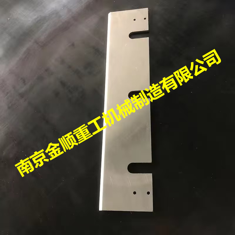 德国迈耶Maier刀环式刨片机刀片