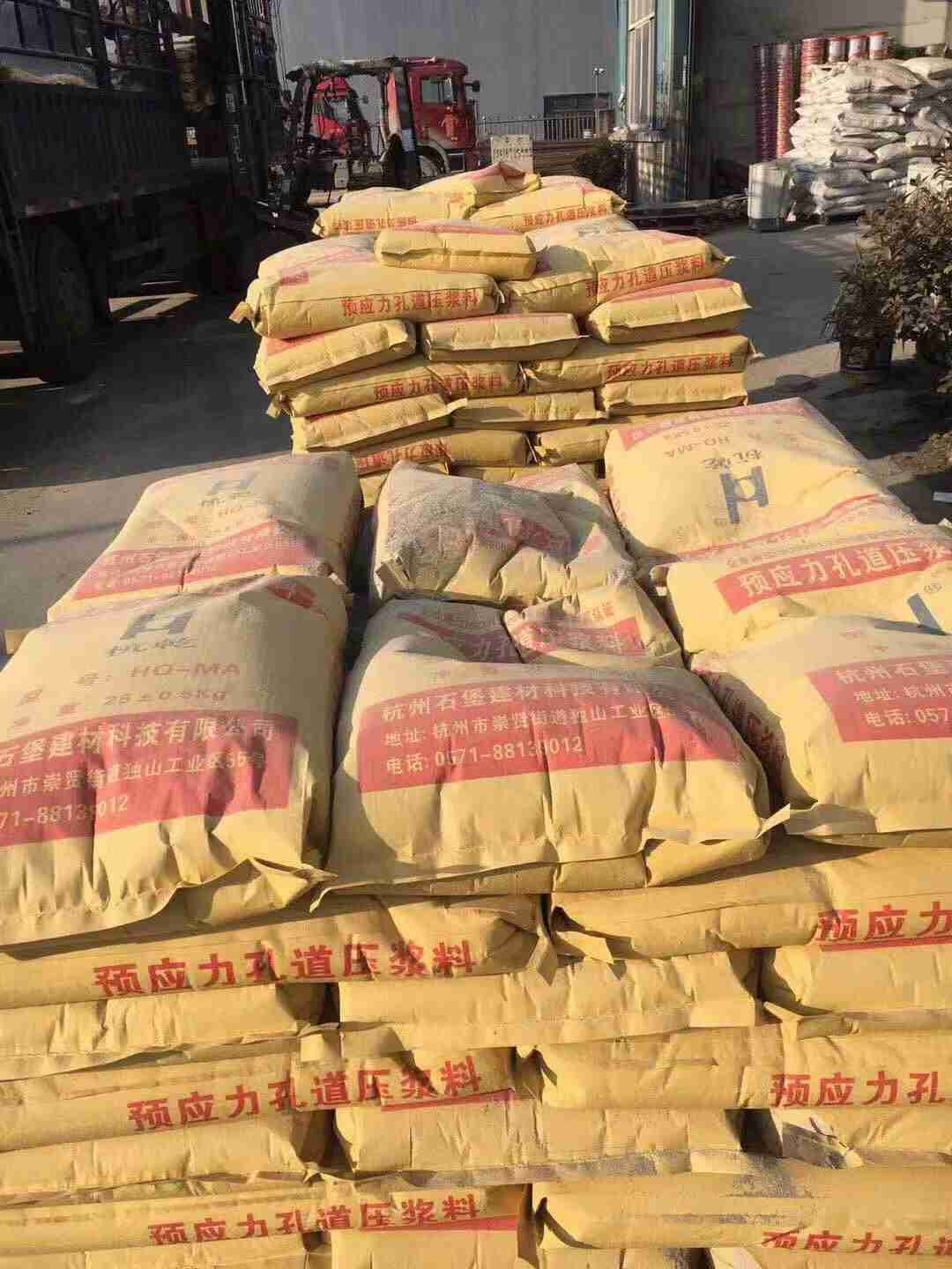 杭乾预应力管道压浆料水泥基孔道压浆料批发订购