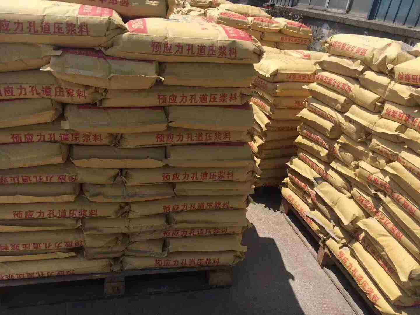 压浆剂压浆料预应力管道压浆料公路铁路压浆料