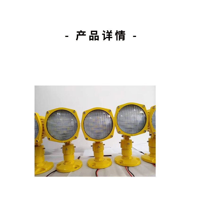 led立式跑道入口翼排灯助航照明系统