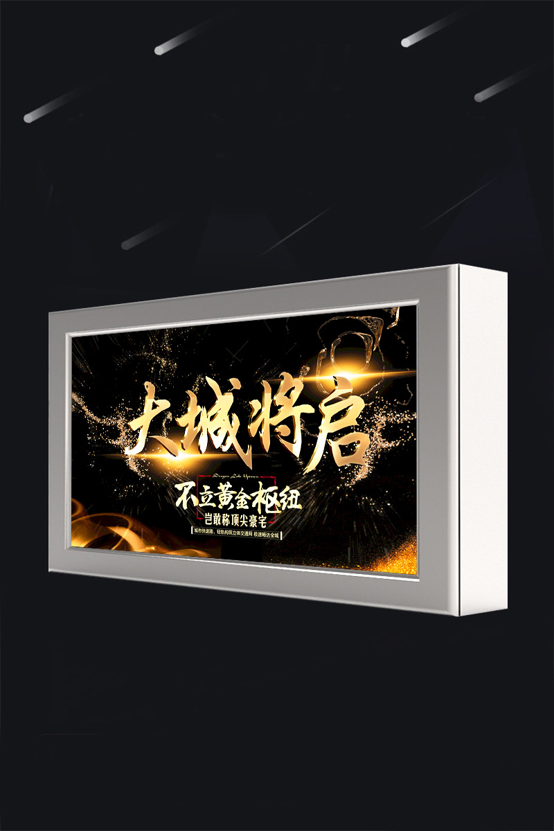 供应拉布灯箱 软膜卡布灯箱 定做天花吊顶 发光字 led无边框 广告布-