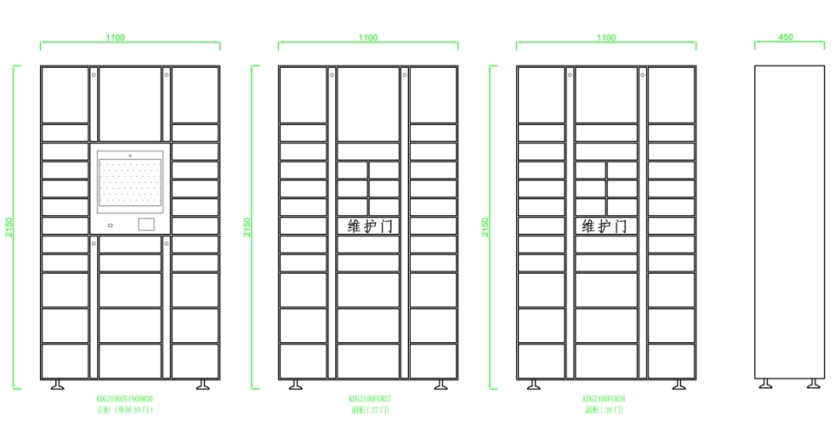 南京厂家直销小区学校智能自提快递柜系统定做单位工厂自助共享快递柜