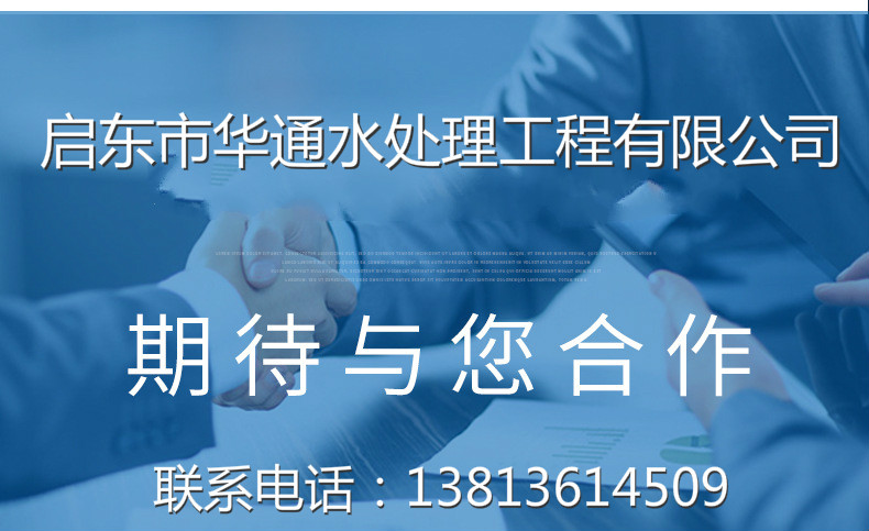 联系我们.jpg