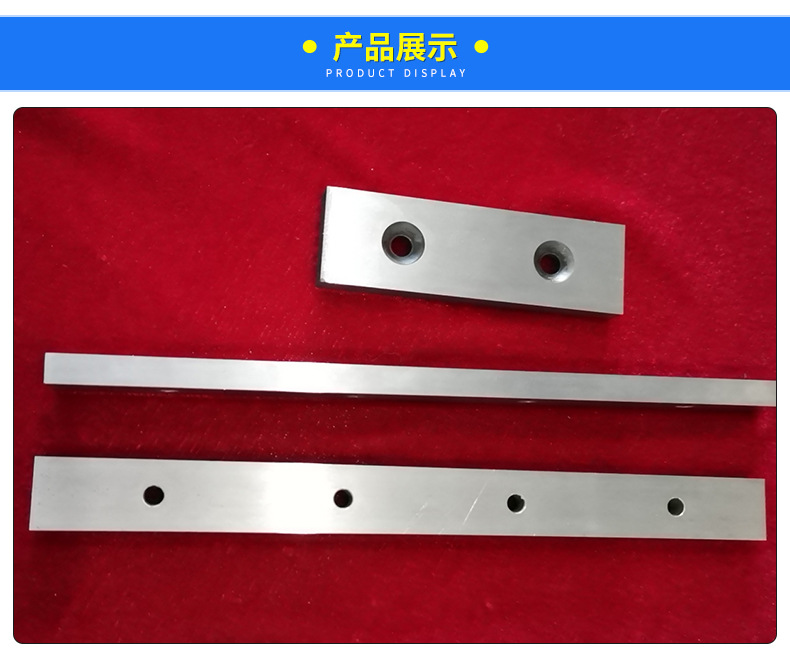 切粒机合金定刀生产厂家定制加工合金切粒机刀片切粒机合金滚刀厂家