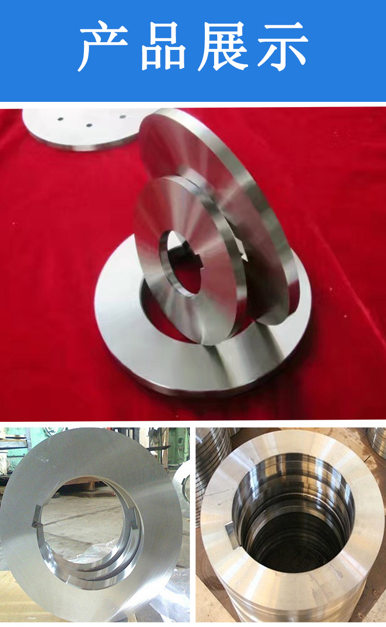 生产加工滚剪机圆盘刀 定制圆盘分条刀 莫干蒋刀具厂家直销 规格齐全