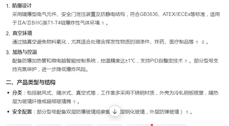 1758270103636894.png 81fef1420cdeefa538de493e629cf11.png