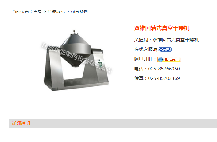 1758336246424880.png 48177720e1ec4c89649c5a549c82b0c.png