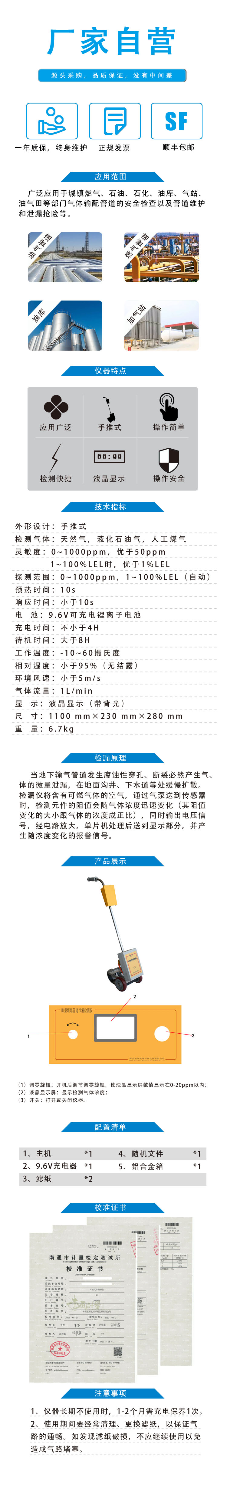 H1-4.jpg